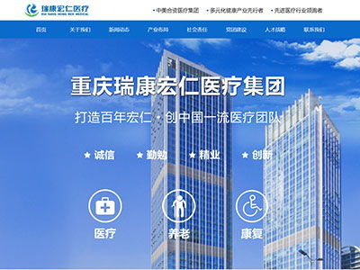 重庆网站制作多少钱 德嘉鑫晟原创型 不到两千,超高性价比