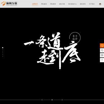 网站优化排名相关网站赏析 - 重庆网站建设制作,知名网页设计公司-九